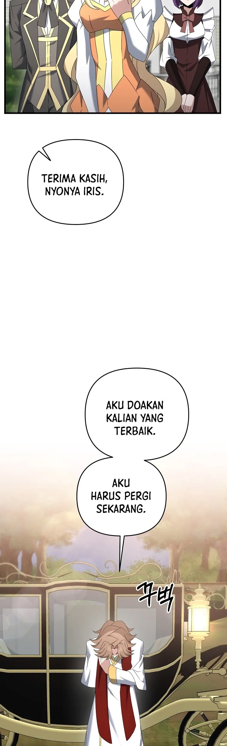 The Lazy Swordmaster Chapter 44 halaman 5