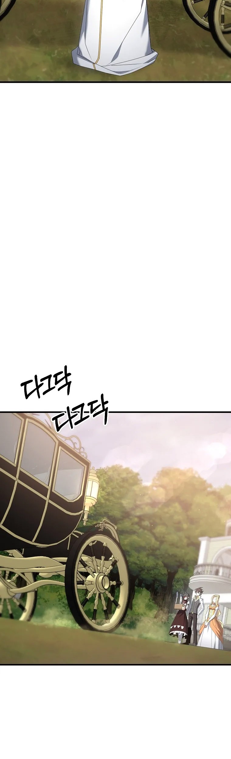 The Lazy Swordmaster Chapter 44 halaman 6