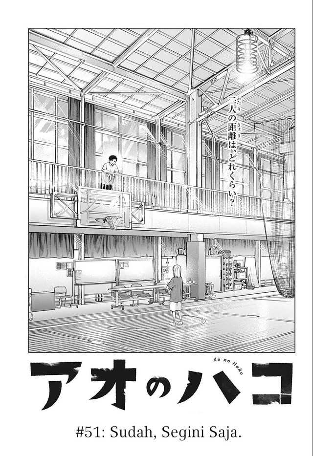 Manga Ao no Hako Chapter 51 gambar 2