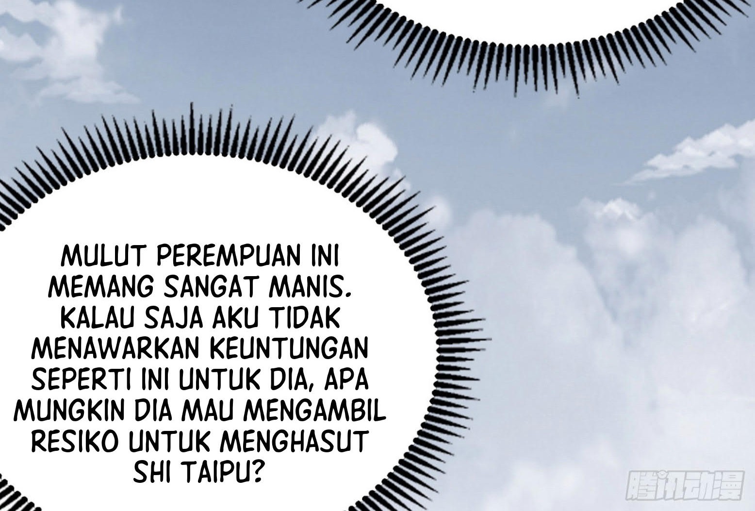 I’m An Evil God Chapter 300 halaman 9