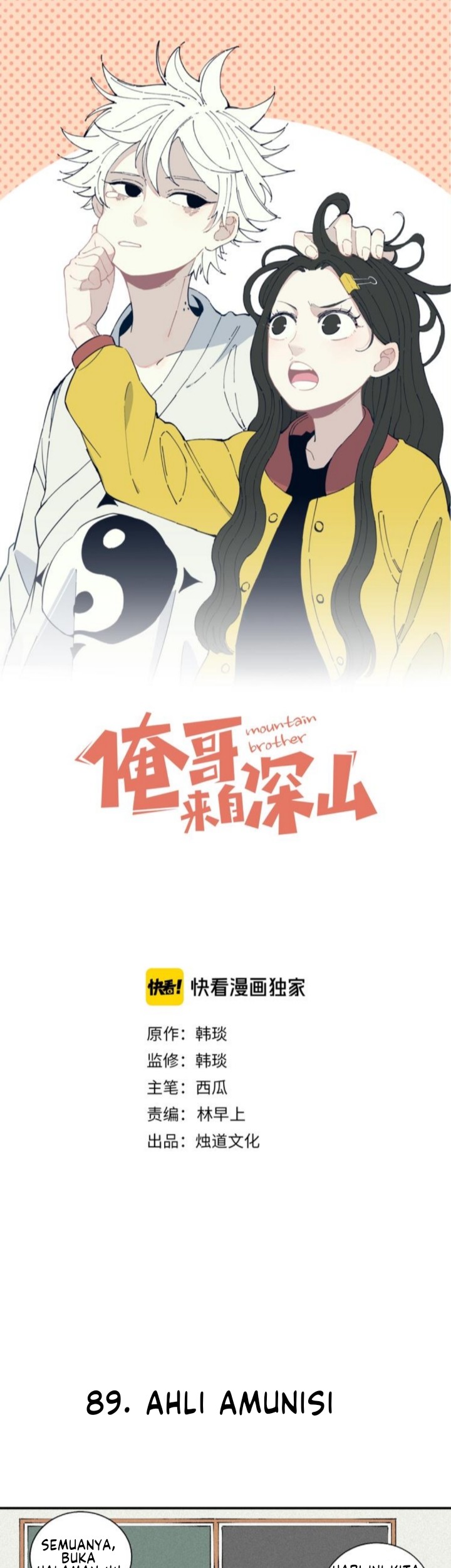Manhua Siblings with a Mountain Man Chapter 19 gambar 2