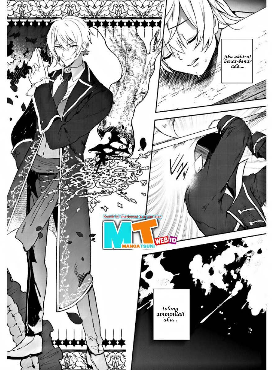 Manga Enzai de Shokei sareta Koushaku Reijou wa Konse de wa mofu Kami-sama to Odayaka ni Sugoshitai Chapter 1.1 gambar 2