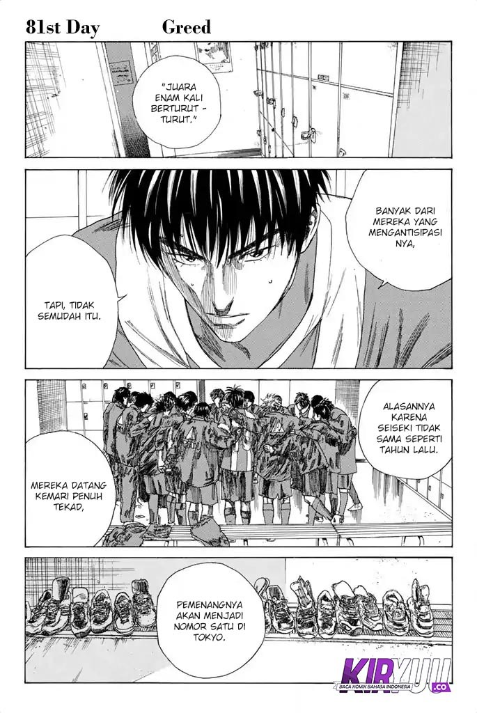 Manga Days Chapter 81 gambar 2