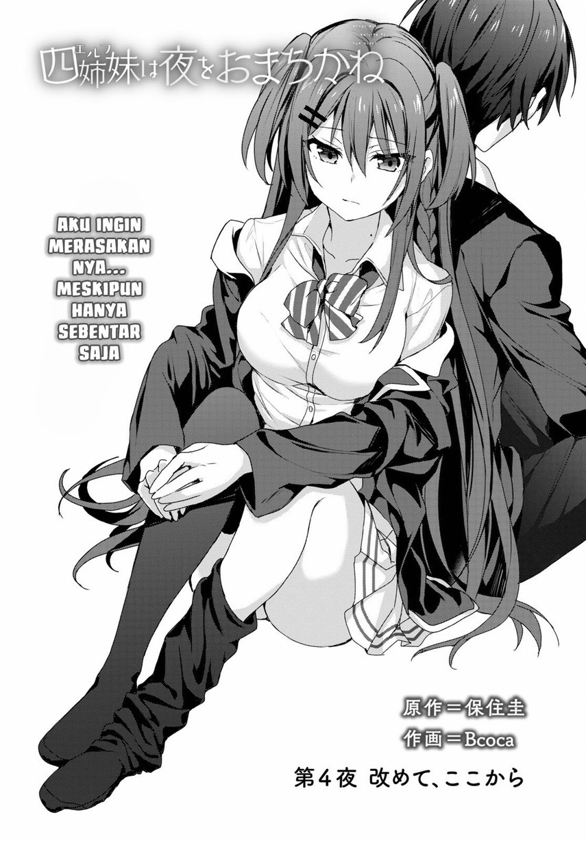 Yonshimai wa Yoru wo Omachikane Chapter 04 Gambar 4