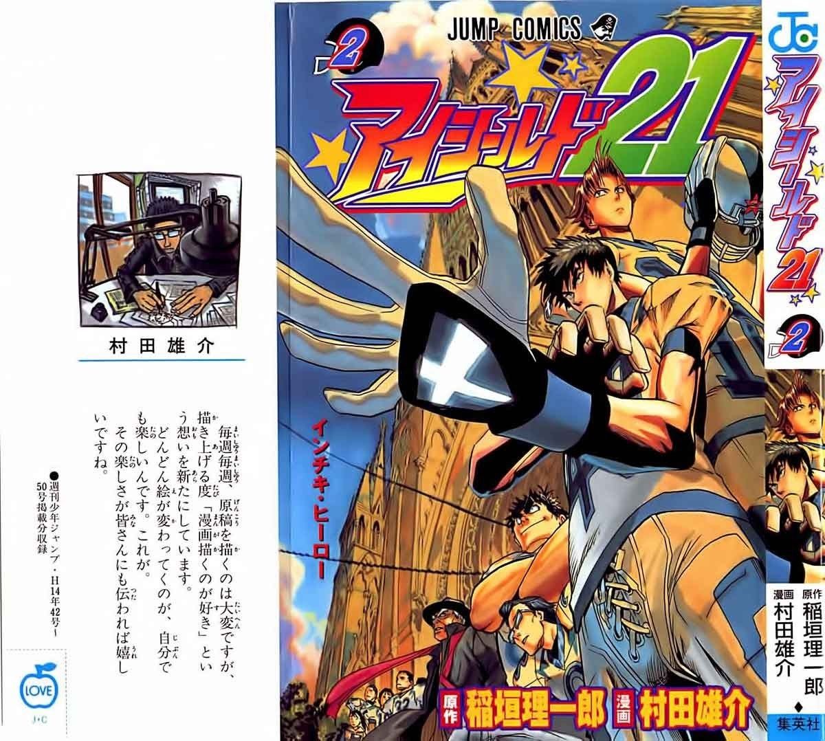 Manga Eyeshield 21 Chapter 9 gambar 2