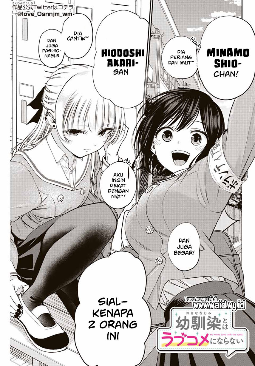 Osananajimi to wa Rabukome ni Naranai Chapter 03 Gambar 3