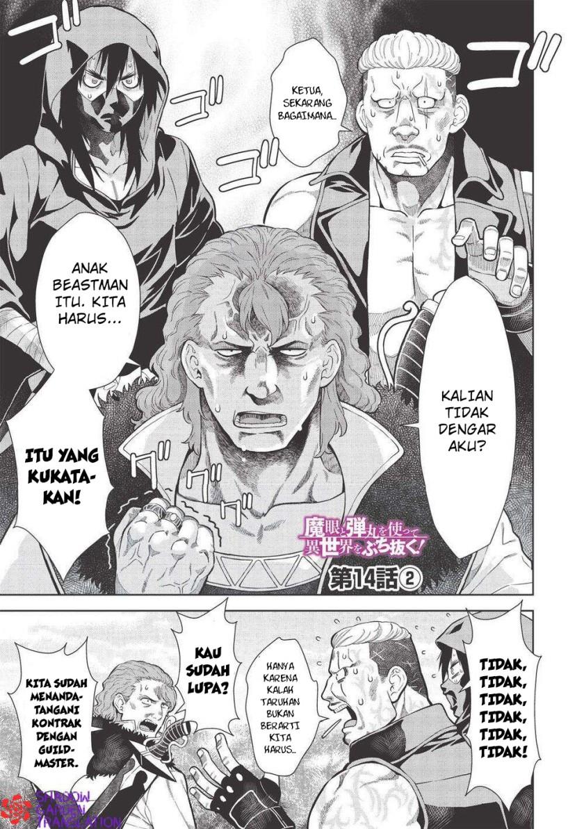 Manga Magan to Dangan o Tsukatte Isekai o Buchinuku! Chapter 14.2 gambar 2