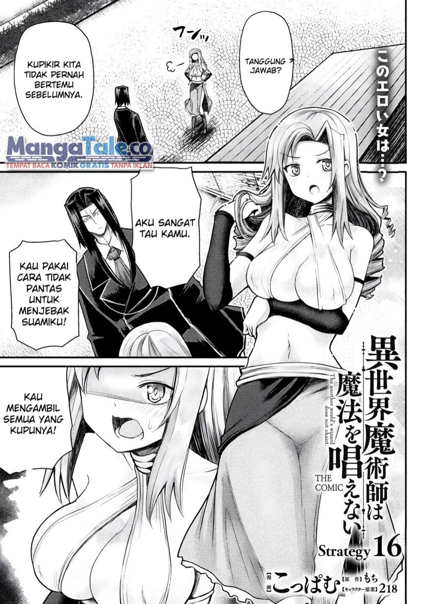 Manga Isekai Majutsushi wa Mahou wo Tonaenai Chapter 16 gambar 2