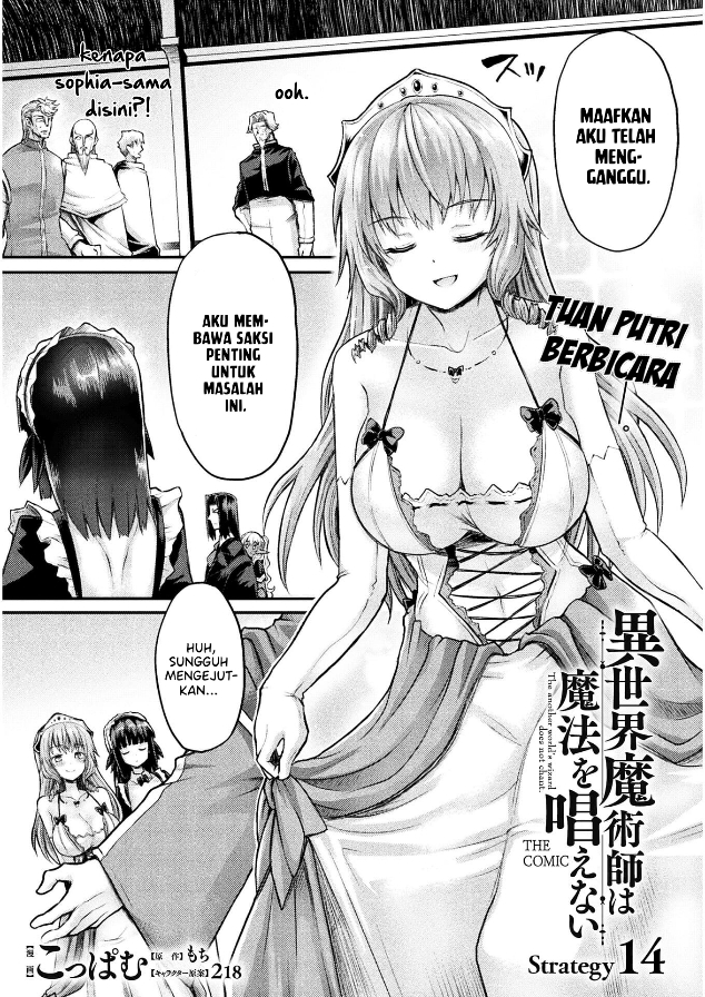 Manga Isekai Majutsushi wa Mahou wo Tonaenai Chapter 14 gambar 2