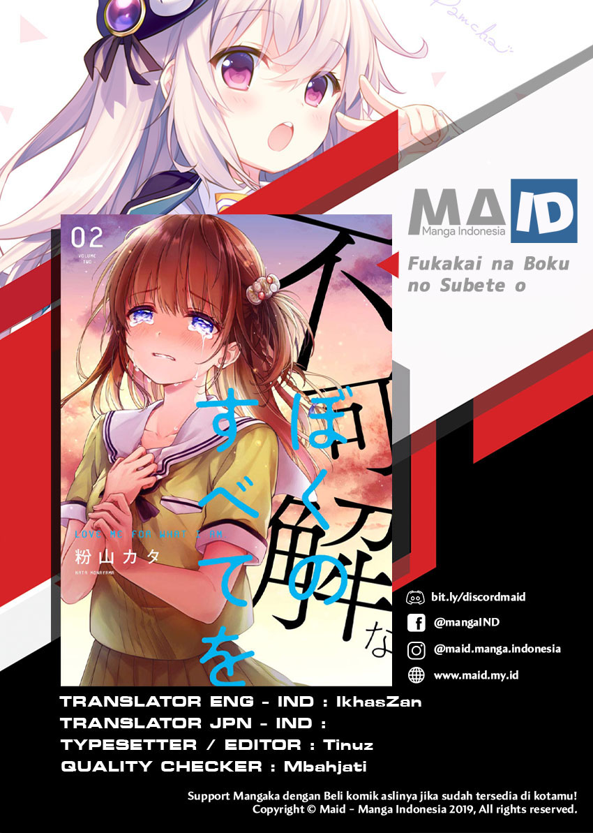 Fukakai na Boku no Subete o Chapter 8 Gambar 3