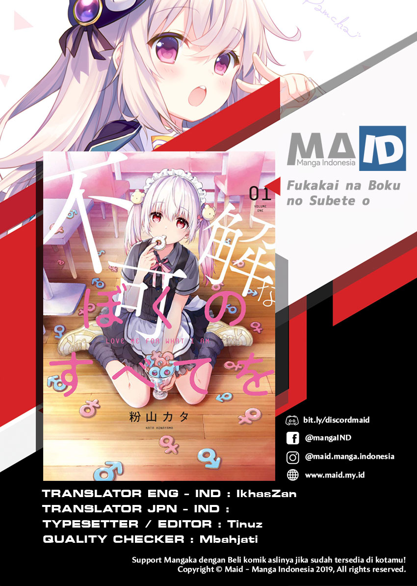 Fukakai na Boku no Subete o Chapter 6 Gambar 3