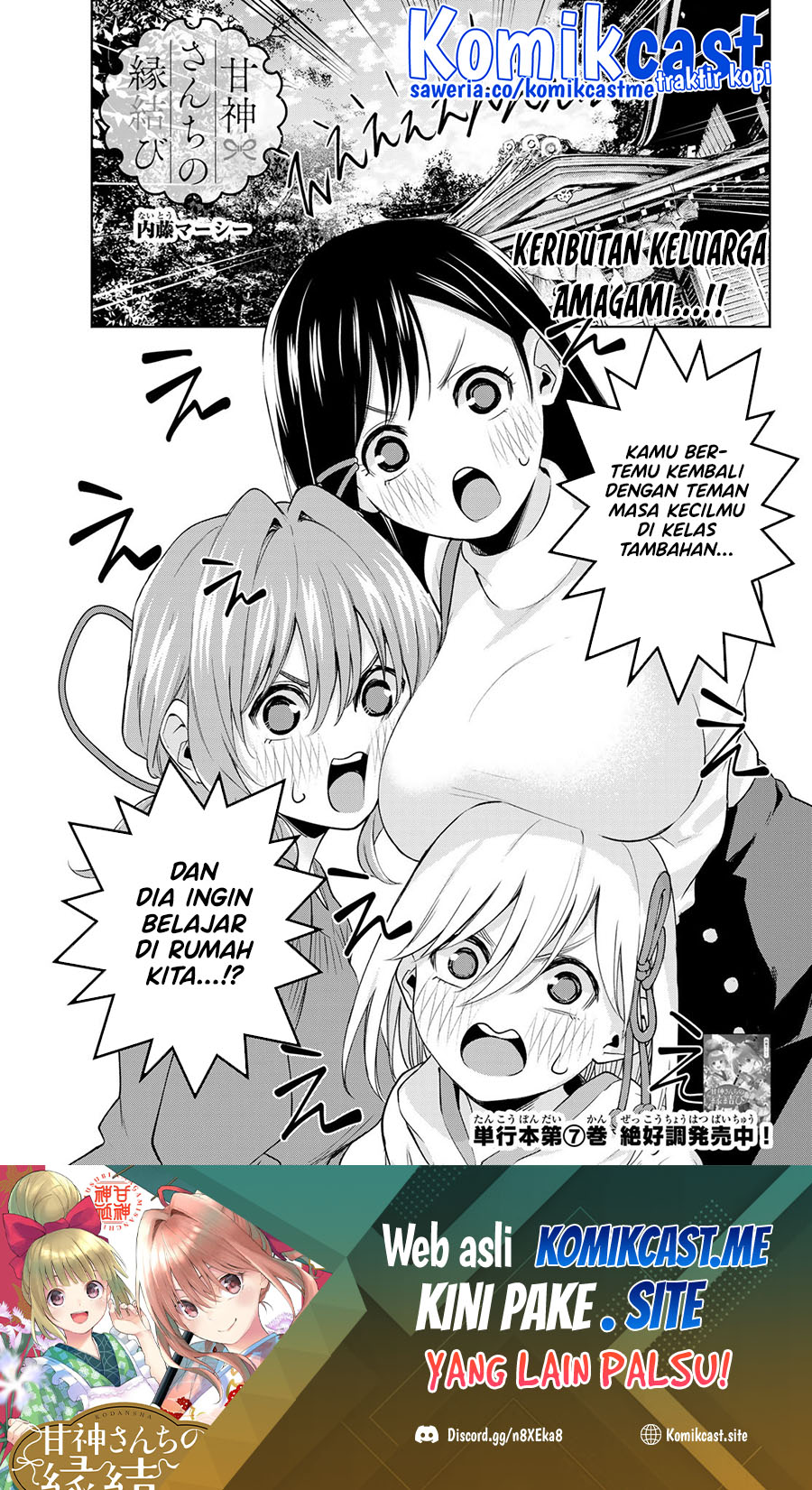 Manga Amagami-san Chi no Enmusubi Chapter 70 gambar 2