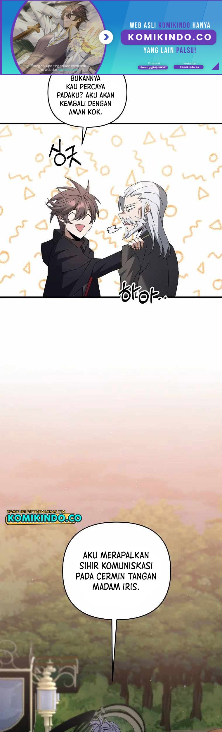 The Lazy Swordmaster Chapter 45 halaman 5