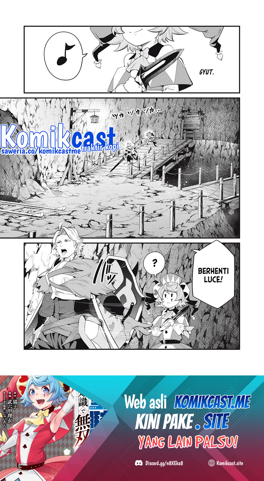 Manga Tsuihou Sareta Tenshou Juu Kishi wa Game Chishiki de Musou Suru Chapter 32 gambar 2