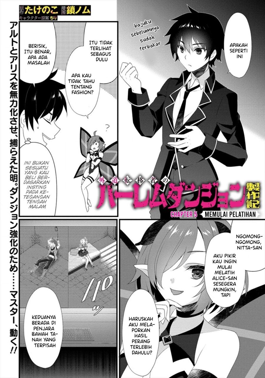 Manga Gedou Tenisha no Harem Dungeon Seisakuki Chapter 5 gambar 2