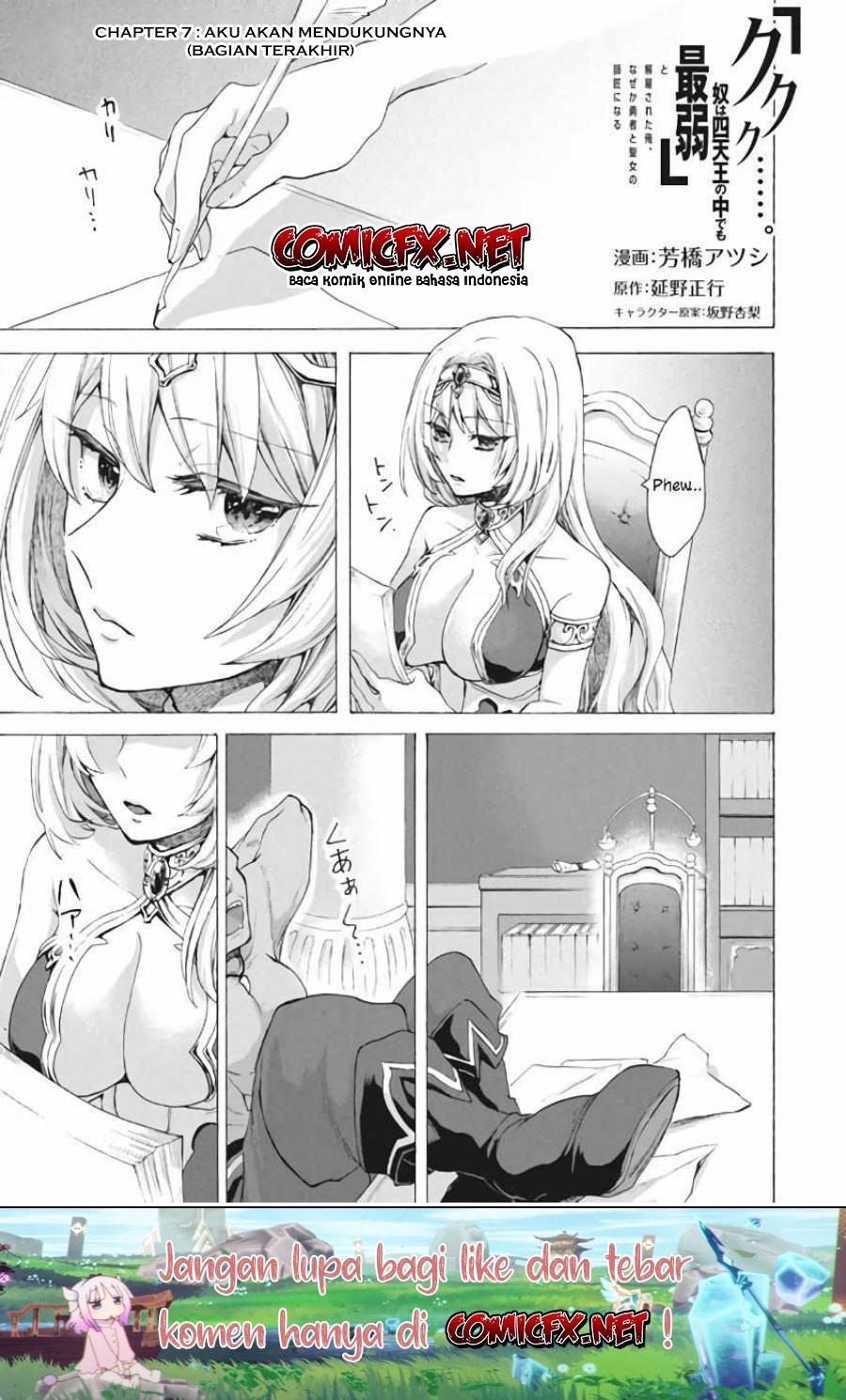 Manga “Kukuku… He is the weakest of the Four Heavenly Monarchs.” I was dismissed from my job but somehow I became the master of a hero and a holy maiden. Chapter 07.2 gambar 2