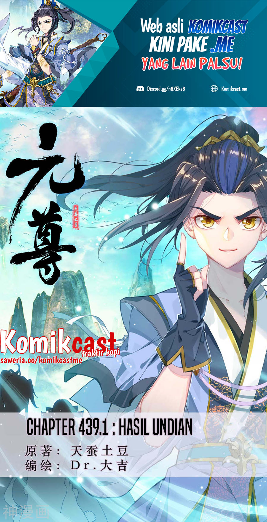 Manhua Yuan Zun Chapter 439 gambar 2