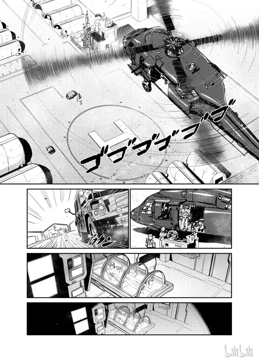 Girls’ Frontline Chapter 4 Gambar 4