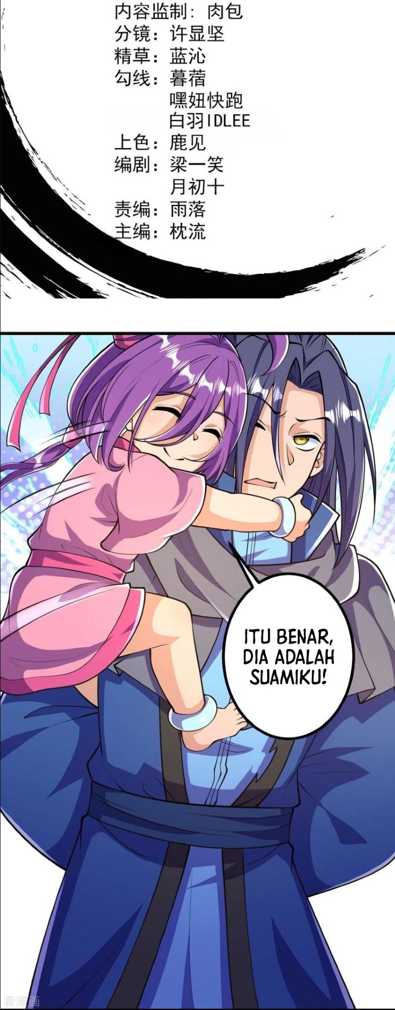The Strongest Body Old Ancestor In History Chapter 23 Gambar 4
