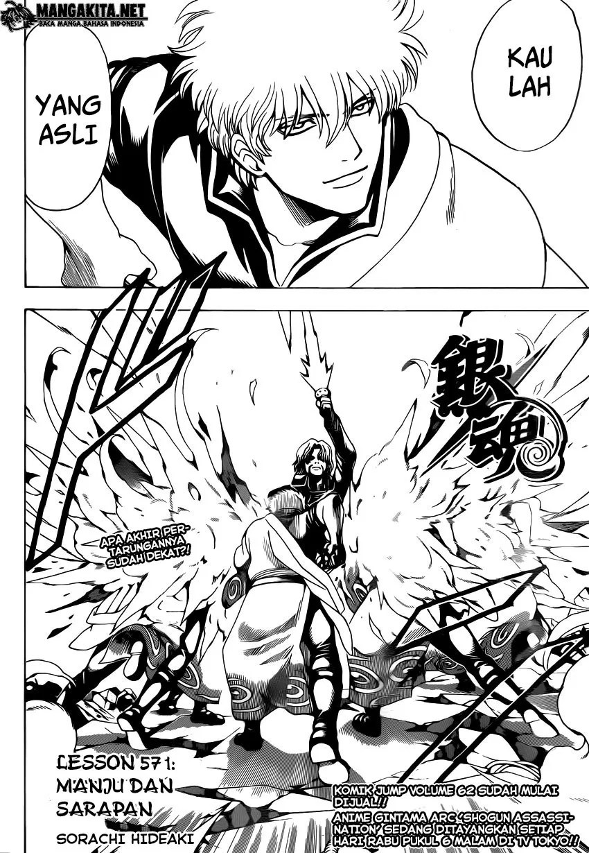 Manga Gintama Chapter 571 gambar 2