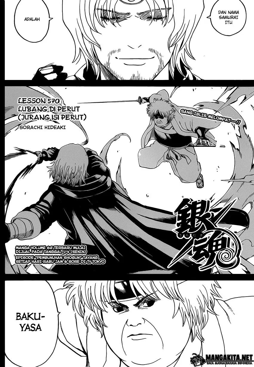 Manga Gintama Chapter 570 gambar 2