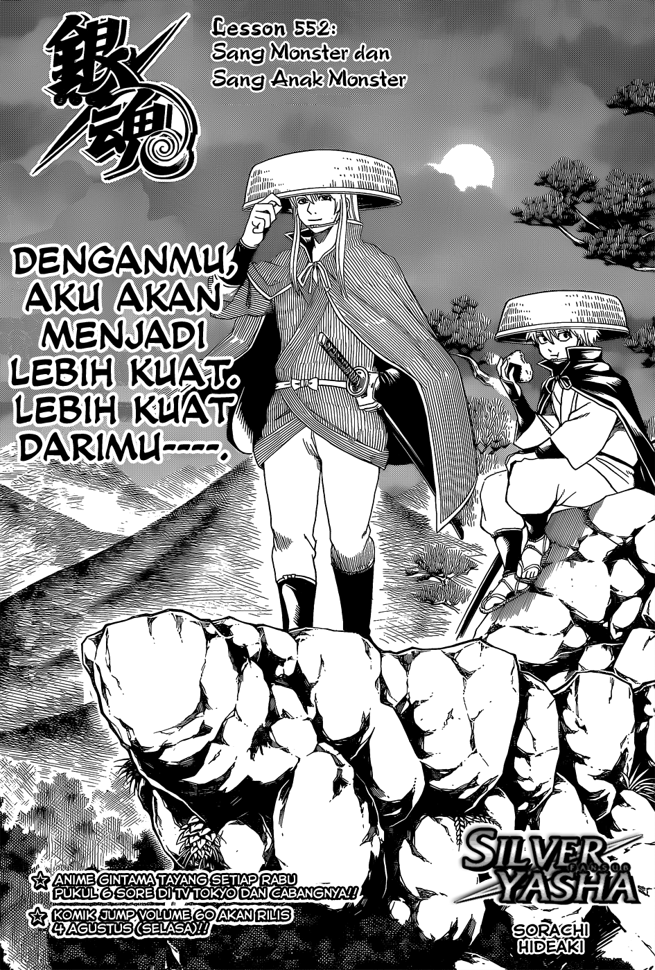 Manga Gintama Chapter 552 gambar 2