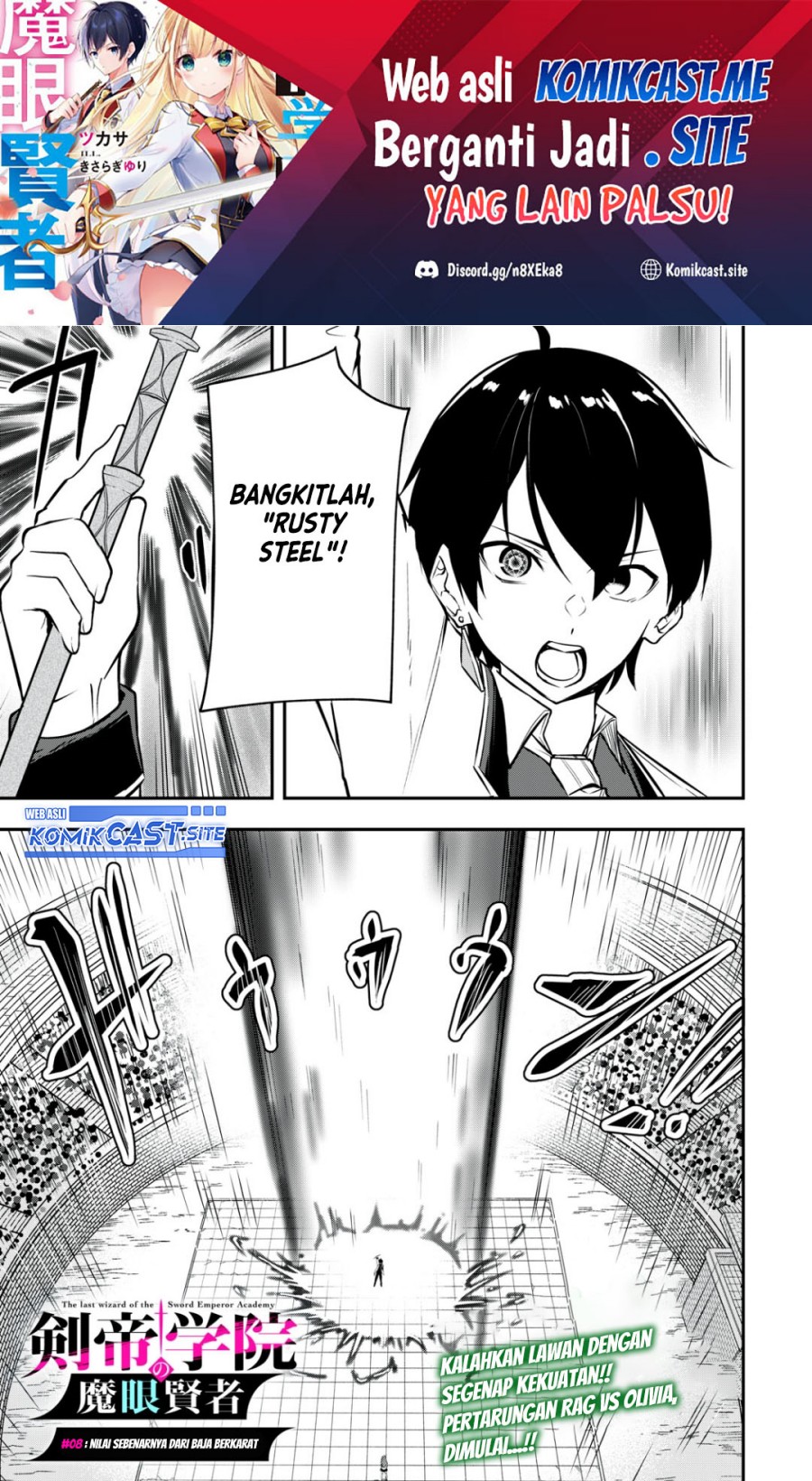Manga Kentei Gakuin no Magan Kenja Chapter 08 gambar 2