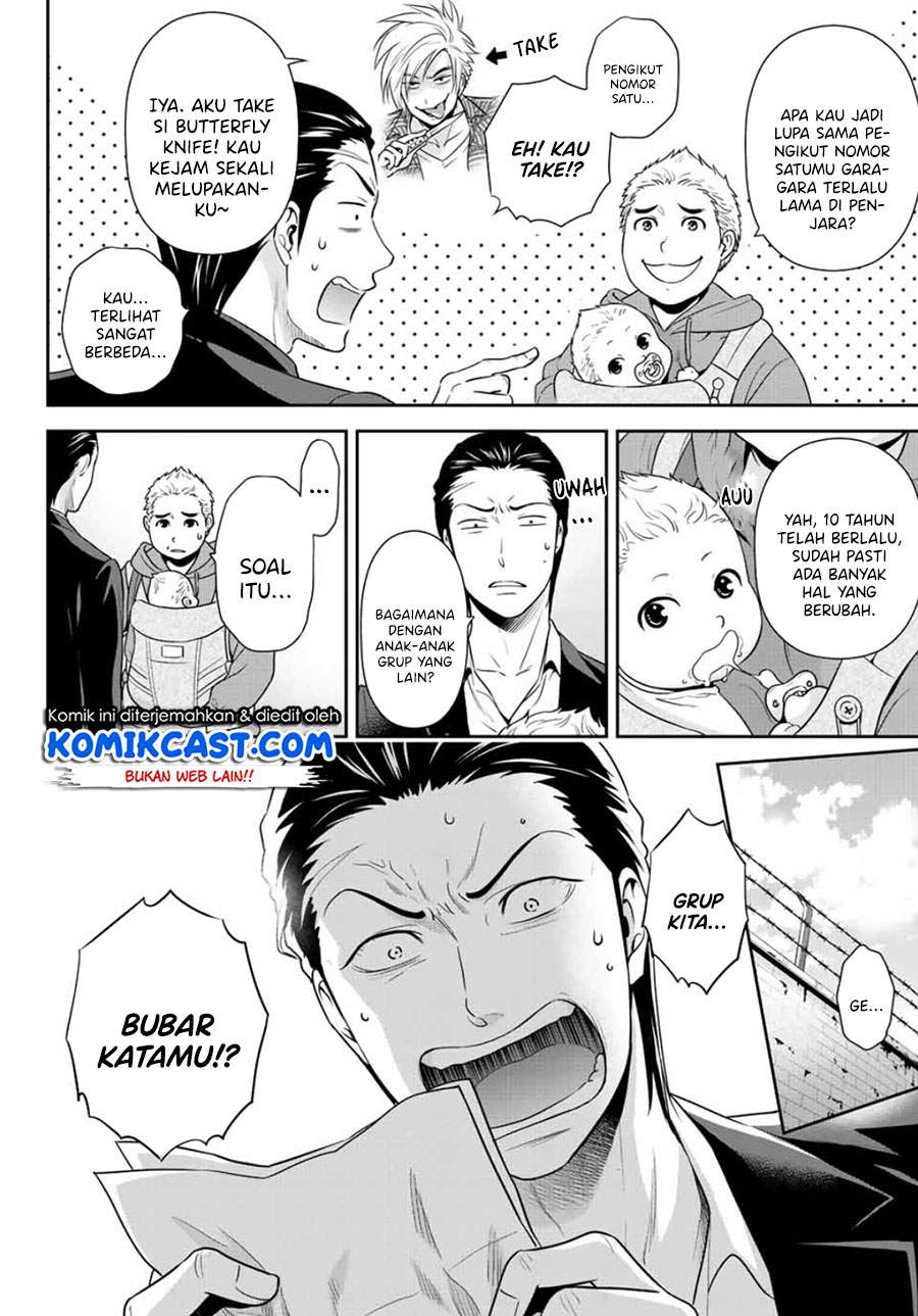 Gokumane! Chapter .1 halaman 3