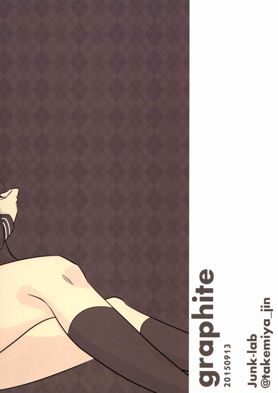 Manga Graphite Chapter 00.1 gambar 2
