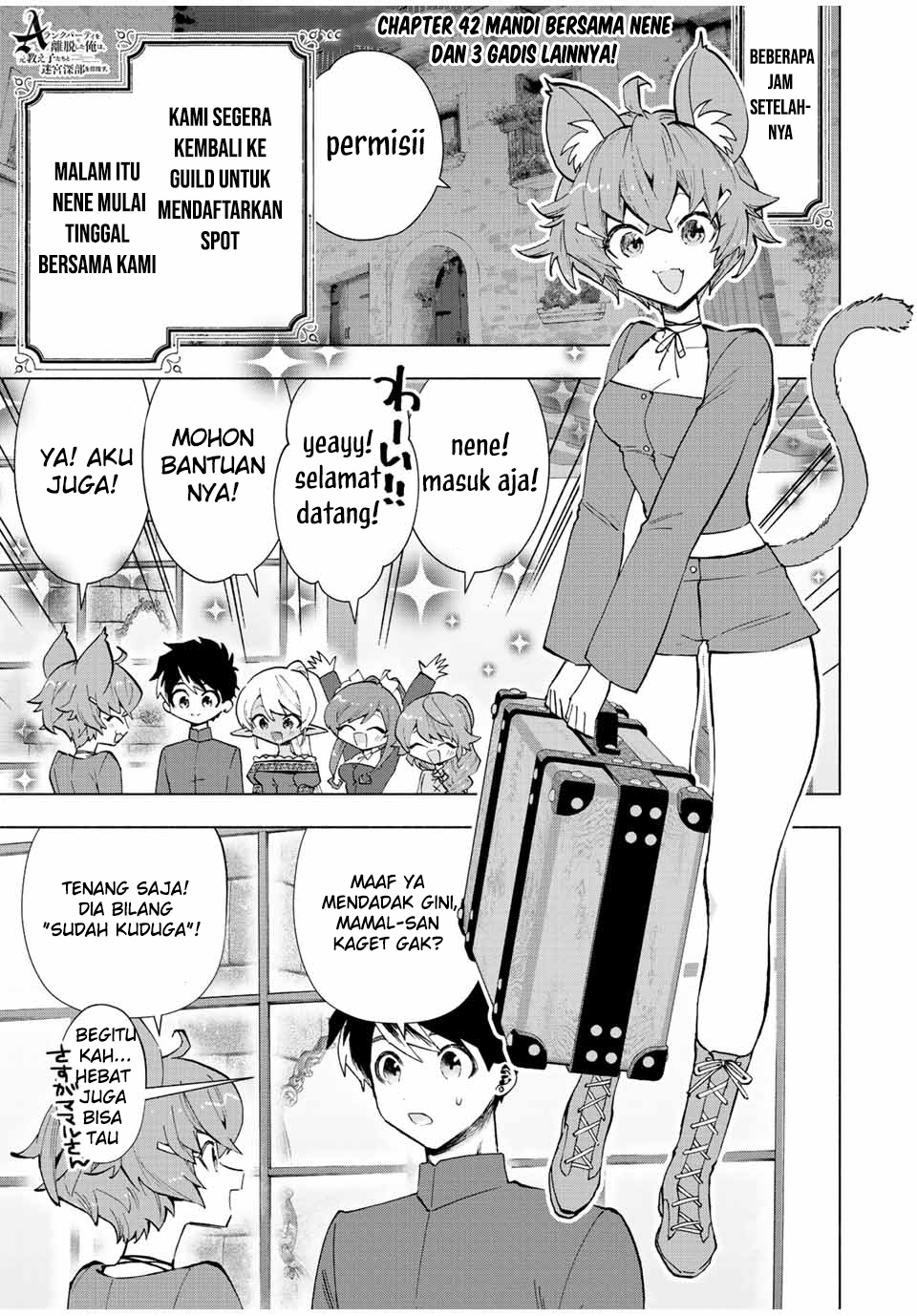 Manga A Rank Party wo Ridatsu Shita Ore wa, Moto Oshiego Tachi to Meikyuu Shinbu wo Mezasu Chapter 42 gambar 2