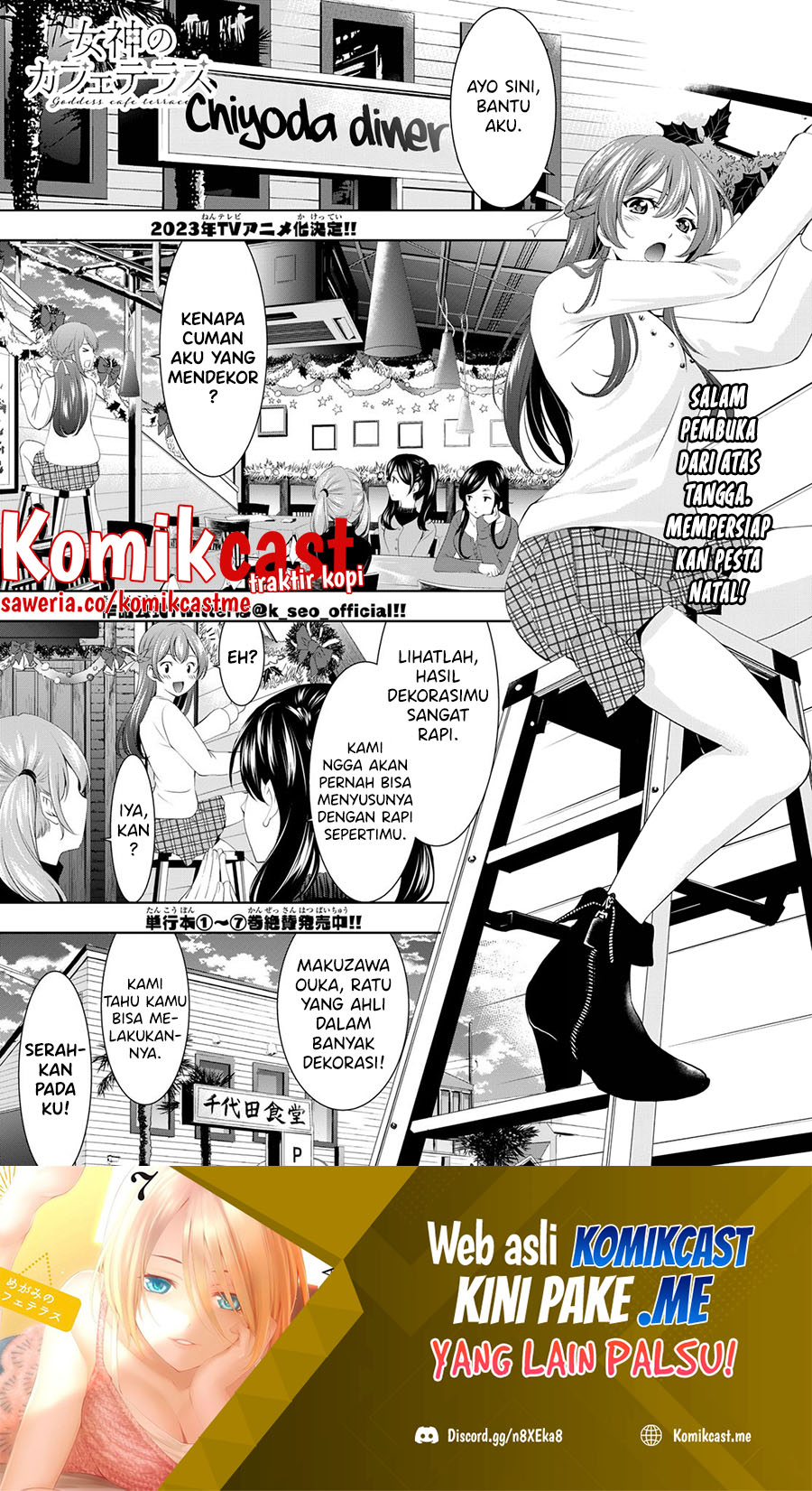 Manga Megami no Kafeterasu (Goddess Café Terrace) Chapter 76 gambar 2