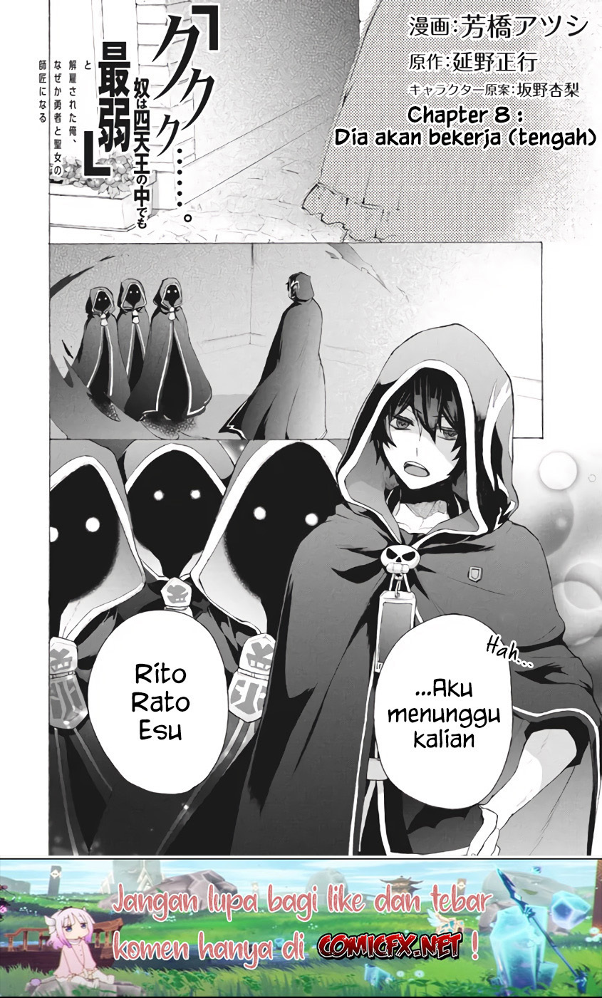 Manga “Kukuku… He is the weakest of the Four Heavenly Monarchs.” I was dismissed from my job but somehow I became the master of a hero and a holy maiden. Chapter 08.2 gambar 2