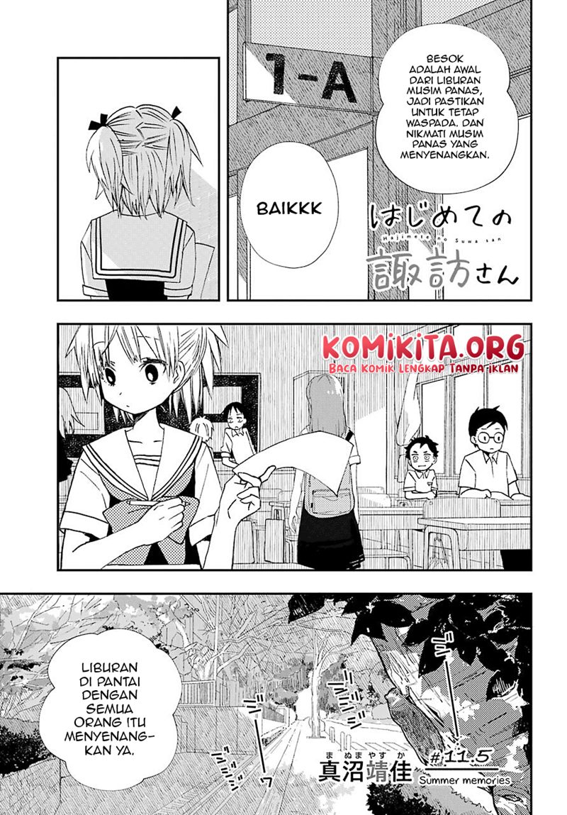 Manga Hajimete no Suwa-san Chapter 11.5 gambar 2