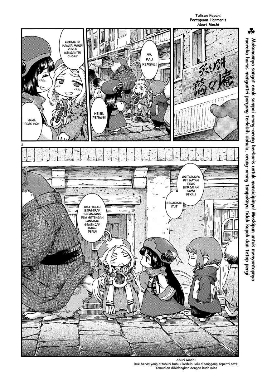 Manga Hakumei to Mikochi Chapter 52 gambar 2