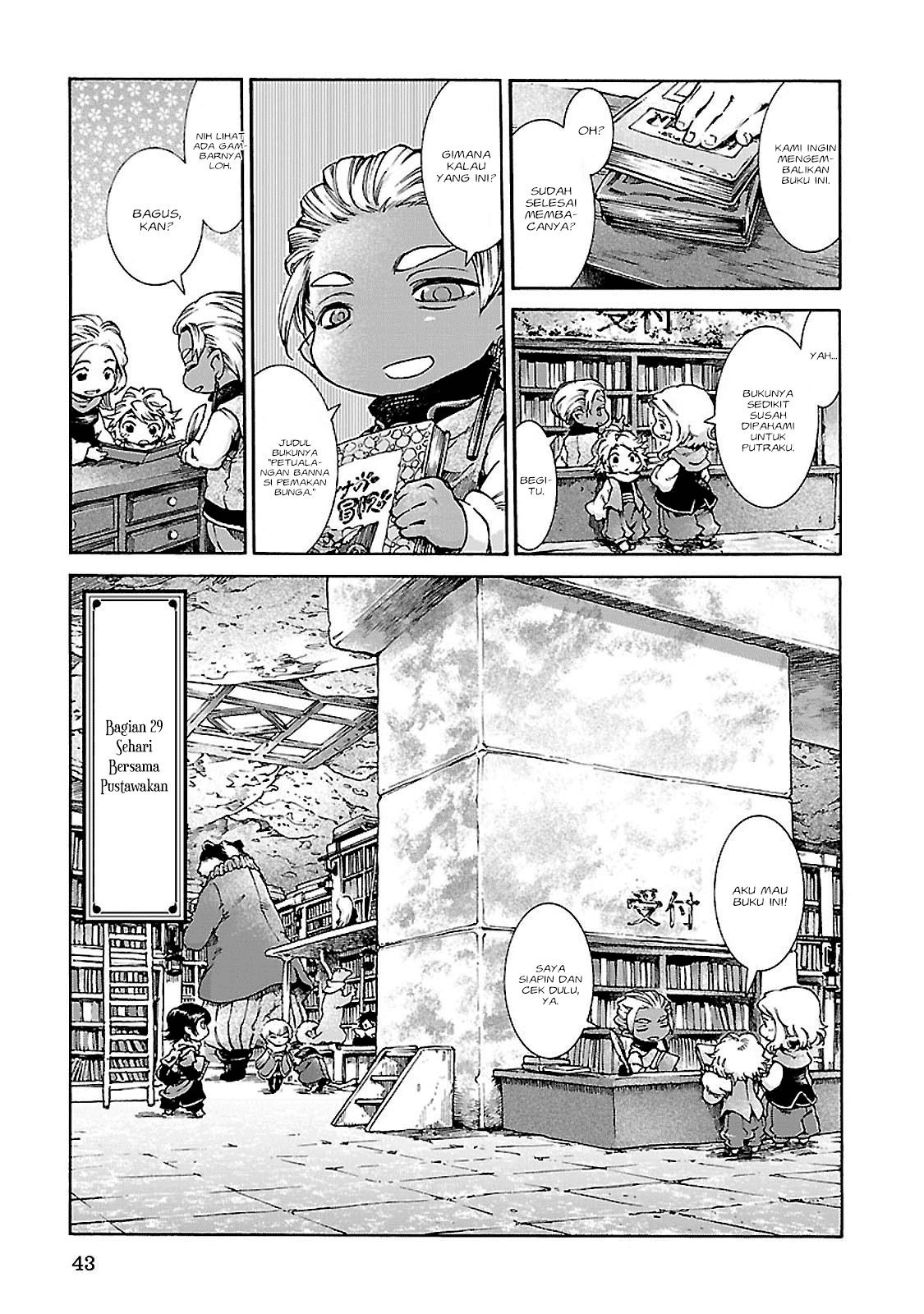 Manga Hakumei to Mikochi Chapter 29 gambar 2