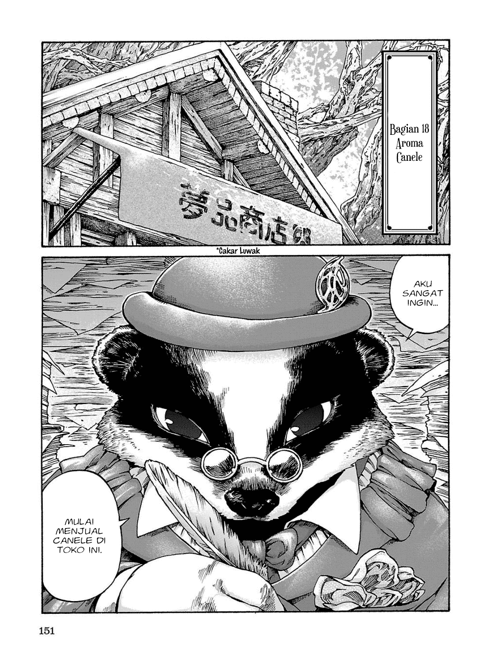 Manga Hakumei to Mikochi Chapter 18 gambar 2