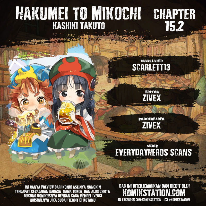 Manga Hakumei to Mikochi Chapter 15.2 gambar 2