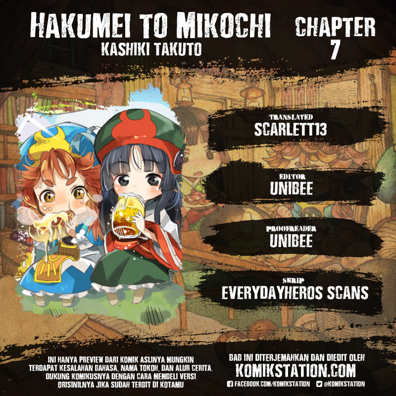 Manga Hakumei to Mikochi Chapter 7 gambar 2