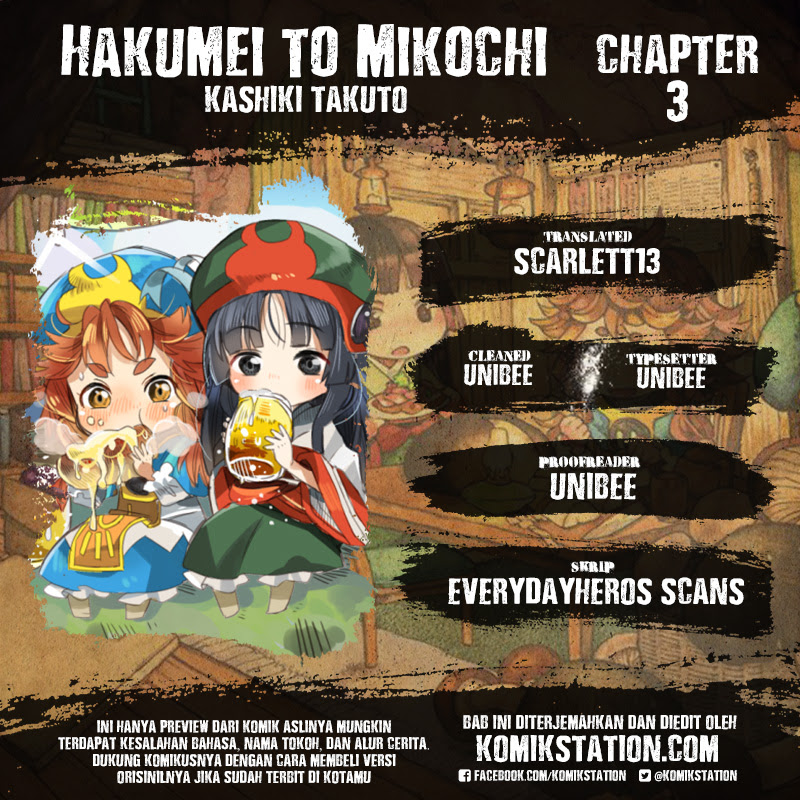 Manga Hakumei to Mikochi Chapter 3 gambar 2