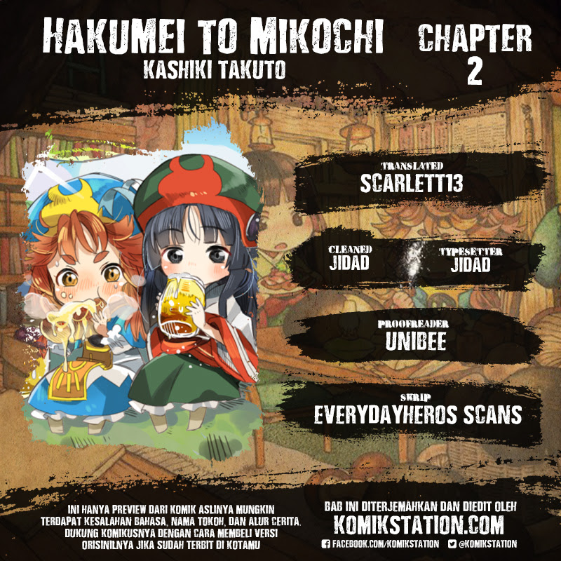 Manga Hakumei to Mikochi Chapter 2 gambar 2
