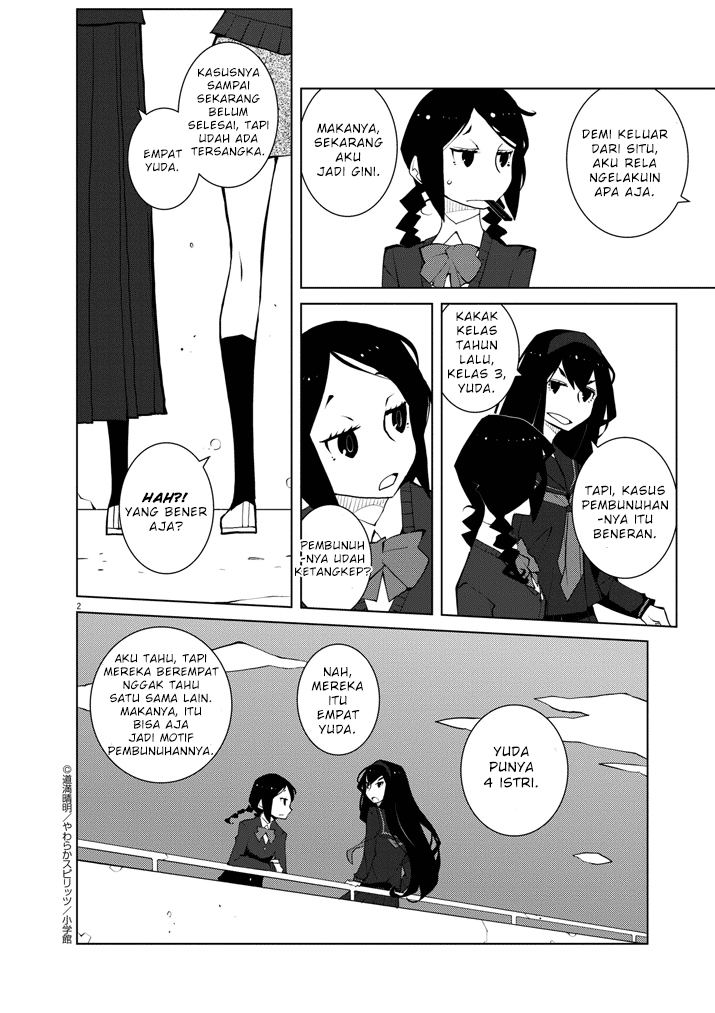 Manga Hana to Alice Satsujin Jiken Chapter 3 gambar 2