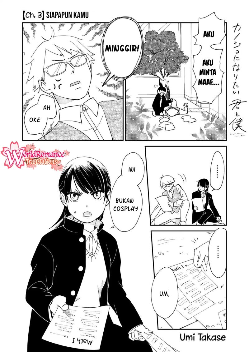 Manga Kanojo ni Naritai Kimi to Boku Chapter 03 gambar 2