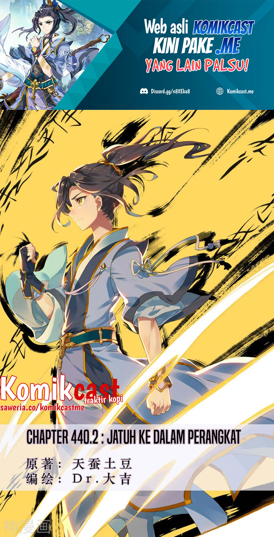Manhua Yuan Zun Chapter 440.5 gambar 2