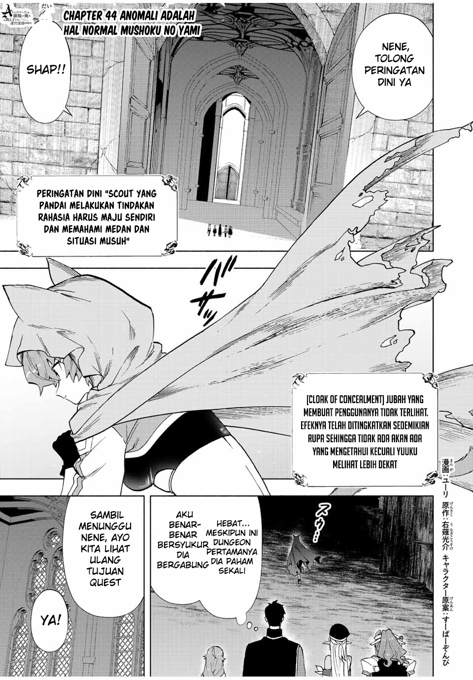 Manga A Rank Party wo Ridatsu Shita Ore wa, Moto Oshiego Tachi to Meikyuu Shinbu wo Mezasu Chapter 44 gambar 2