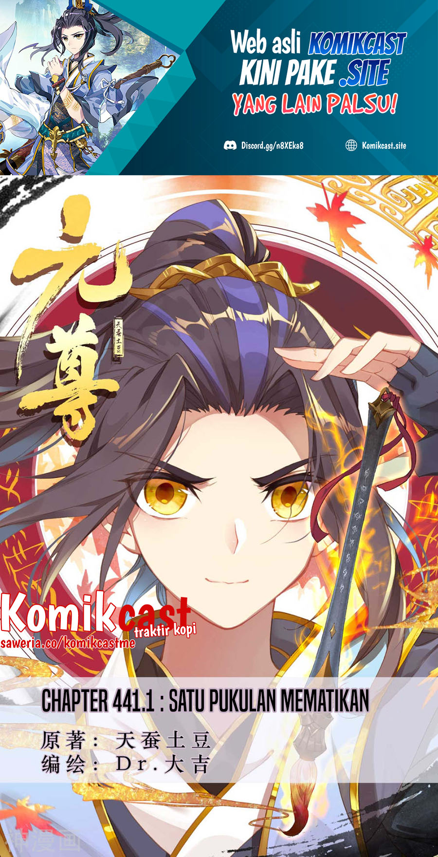 Manhua Yuan Zun Chapter 441 gambar 2