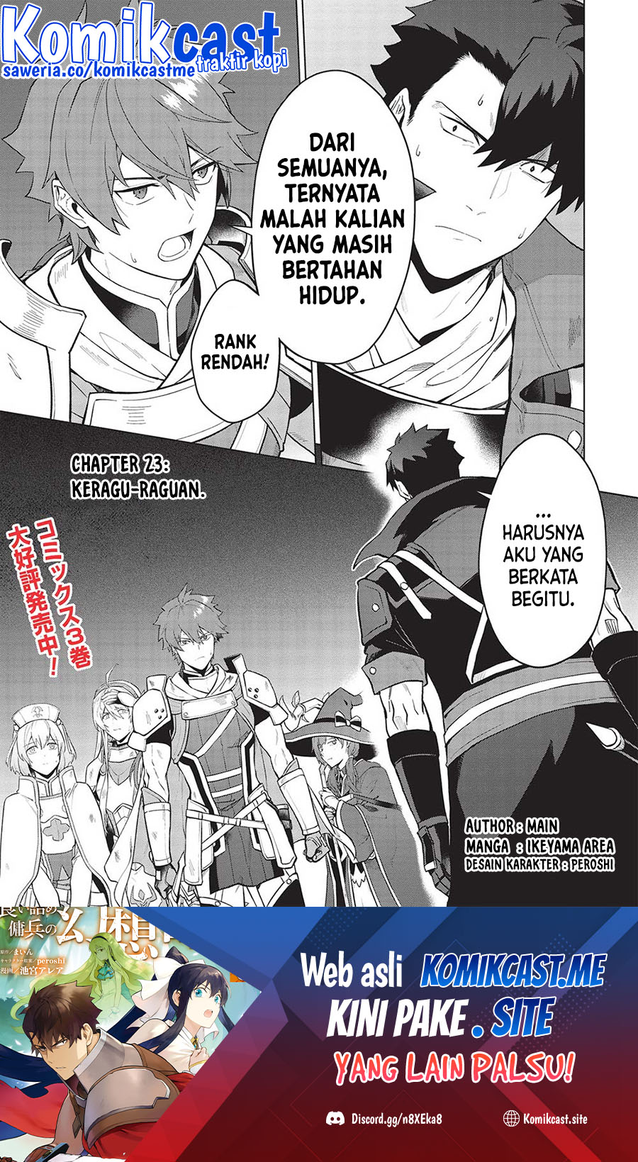 Manga Kuitsume Youhei no Gensou Kitan Chapter 23 gambar 2
