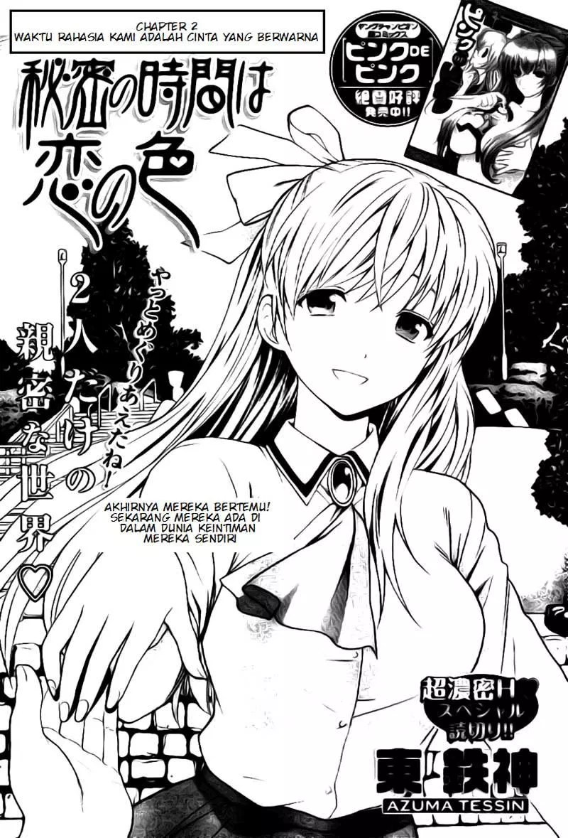 Manga Henkoi! Chapter 02 gambar 2