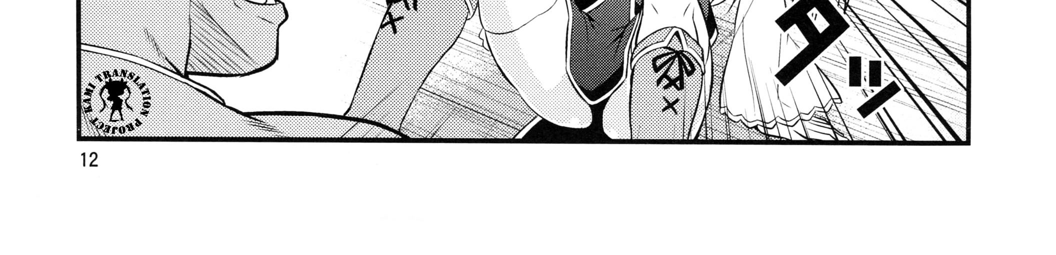 Manga Hentai Elf to Majime Orc Chapter 2 gambar 2