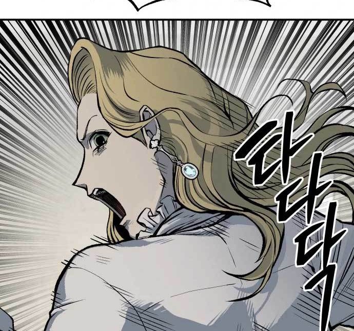 ZomGan Chapter 21 halaman 11