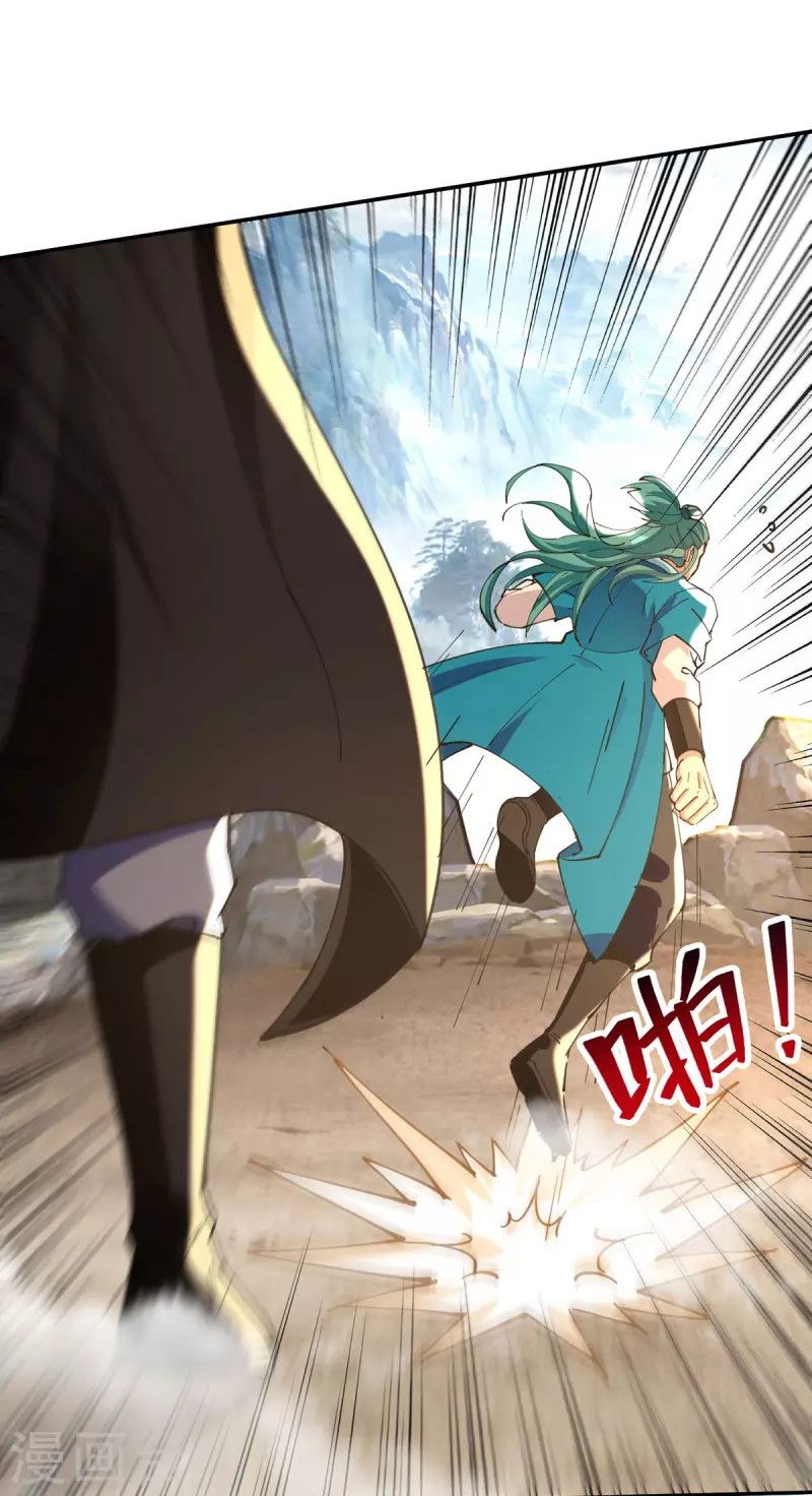 Against The Heaven Supreme Chapter 162 halaman 4